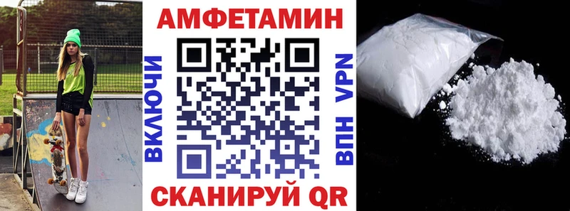hydra   Высоковск  Амфетамин Розовый 
