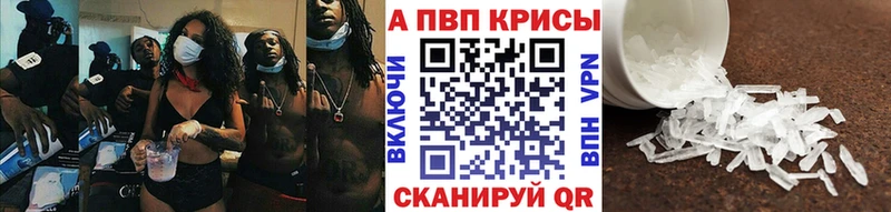 Альфа ПВП СК КРИС Высоковск