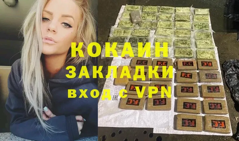 Cocaine VHQ Высоковск