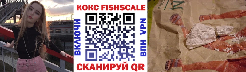 Кокаин Перу Высоковск