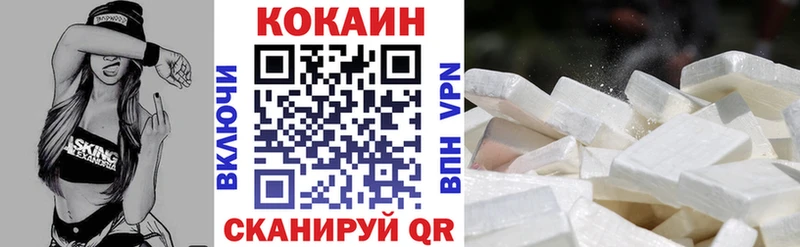 КОКАИН 98%  продажа наркотиков  Высоковск 