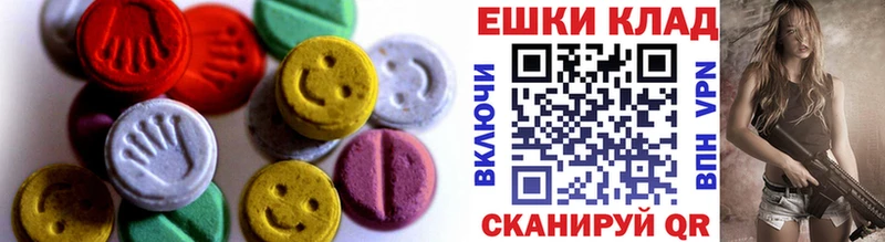 ЭКСТАЗИ VHQ Высоковск