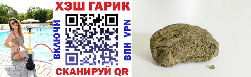 ГАШ Ice-O-Lator  Высоковск 