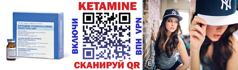 КЕТАМИН ketamine  что такое наркотик  Высоковск 