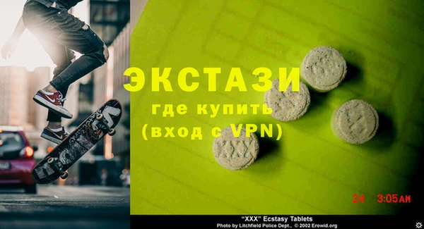 MDMA Premium VHQ Белокуриха