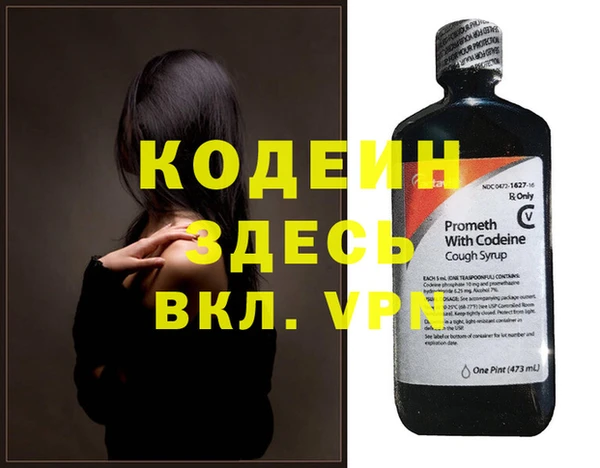 гашик Белоозёрский