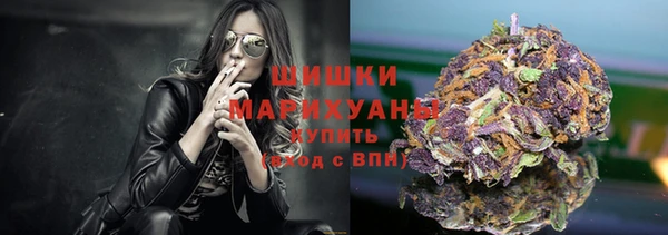 MDMA Premium VHQ Белокуриха