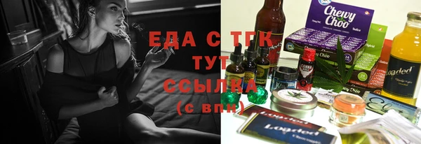 MDMA Premium VHQ Белокуриха