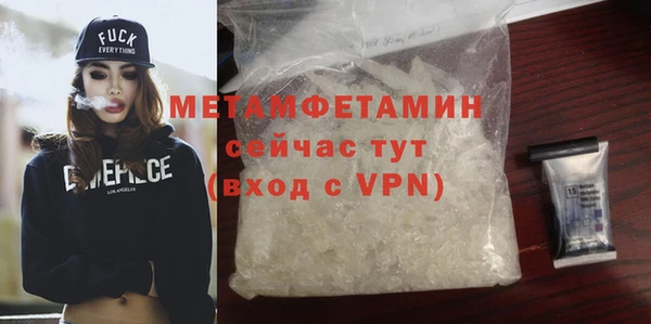 гашик Белоозёрский