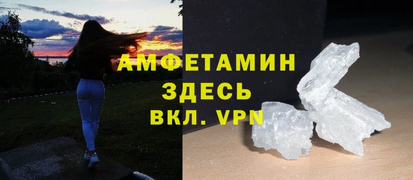 MDMA Premium VHQ Белокуриха