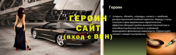 гашик Белоозёрский