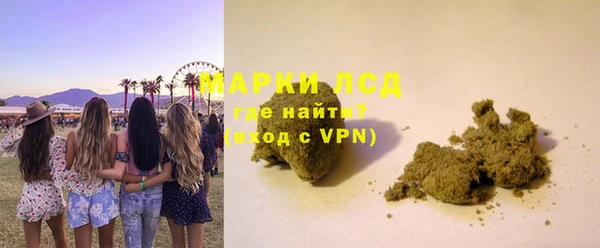 MDMA Premium VHQ Белокуриха