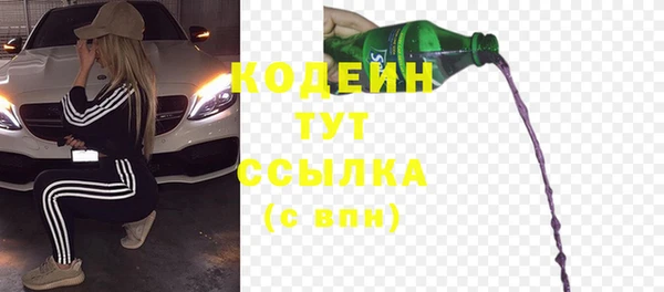 MDMA Premium VHQ Белокуриха