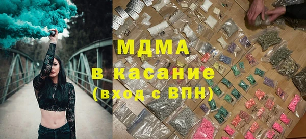 MDMA Premium VHQ Белокуриха