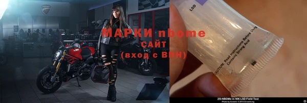 MDMA Premium VHQ Белокуриха