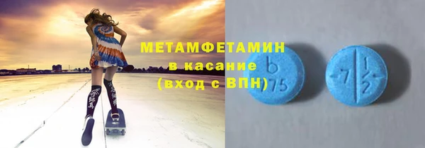 MDMA Premium VHQ Белокуриха