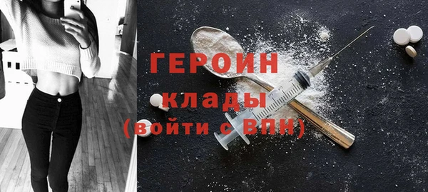 герыч Баксан