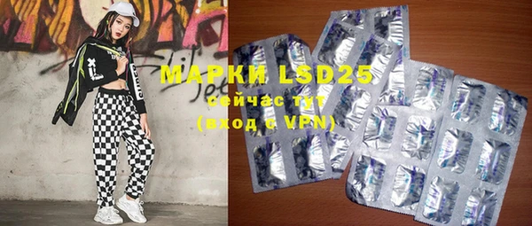 MDMA Premium VHQ Белокуриха