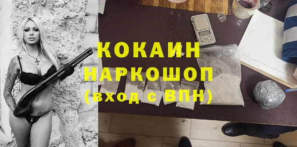 MDMA Premium VHQ Белокуриха