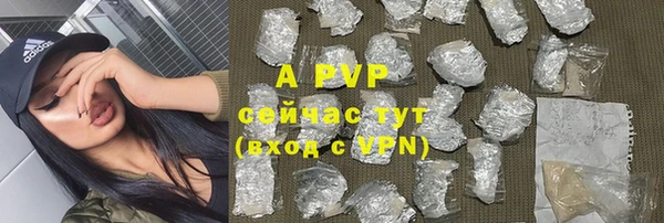 MDMA Premium VHQ Белокуриха