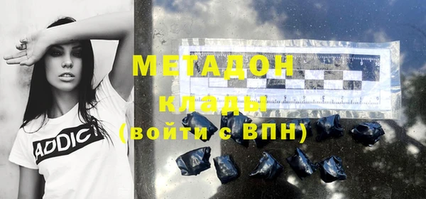 гашик Белоозёрский