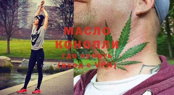 гашик Белоозёрский