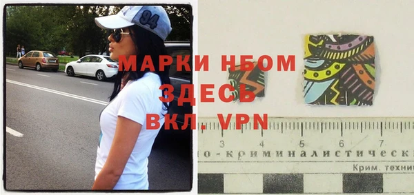 MDMA Premium VHQ Белокуриха