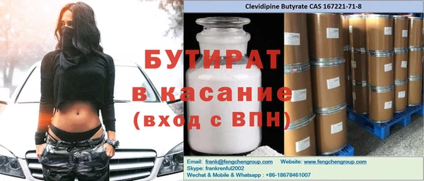 гашик Белоозёрский