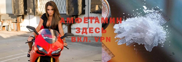 гашик Белоозёрский