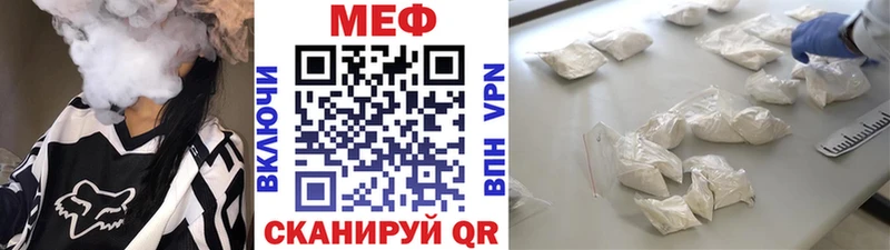 наркотики  Высоковск  Мефедрон VHQ 