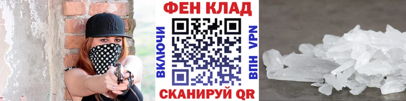 даркнет сайт Высоковск Первитин кристалл