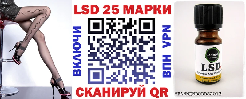 Марки 25I-NBOMe 1500мкг Высоковск