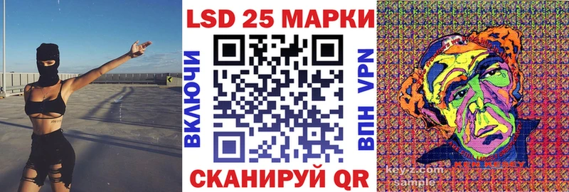 МЕГА сайт  купить   Высоковск  Наркотические марки 1500мкг 